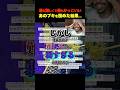 【難易度MAX】難しくて弱いけど最もかっこいいスペシャル #スプラ