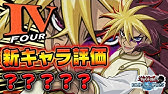 新キャラ解説 そろそろ実装 ファンサービスが僕のモットーですから 遊戯王デュエルリンクス ラジオ Yugioh Duellinks Youtube