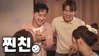 헌팅 성공률 97퍼