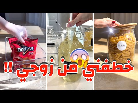 قصص رون خطفني من زوجي وتقدم لي قصص رون كامله