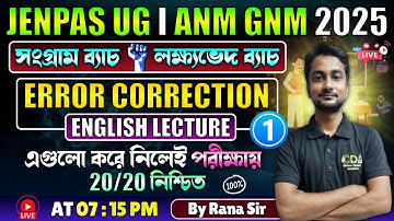Error Correction Part 1 | ANM GNM English Class 2025 | JENPAS UG ANM GNM English Class 2025