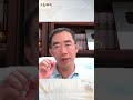 彭麗媛發力，馬興瑞輕判？ #章天亮 #天亮論政