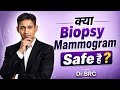 Kya Biopsy Aur Mammogram Safe Hai? | Cancer Screening Ka Asli Sach! | Dr. BRC