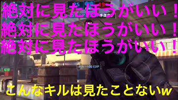 TSUKAICHI:No scope Long shot in sniper kill【modern combat5:mc5】