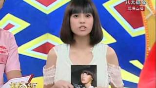 夏宇童 20090818 娛樂百分百