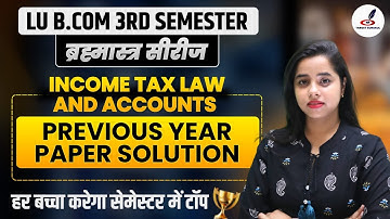 Previous Year Question Paper I Income Tax Law & Account I Lucknow University B.com 3rd Semester I