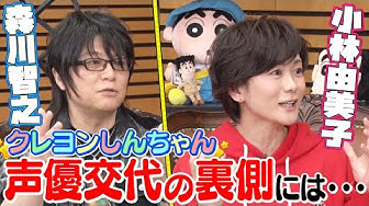 森川智之 Youtube