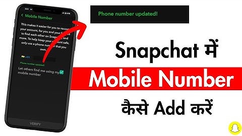 Snapchat mein phone number ko kaise add Karen | How to add mobile number on Snapchat