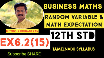 12th Std BM Ex.6.2(15) Let X be a random variable and Y = 2X+1. What is variance of Y if variance