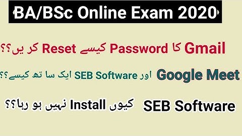 BA/BSc Online Exam 2020 | Complete Instruction for Online Exam | Gmail account | SEB Software |
