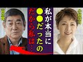 高倉健が小田貴月を養女にした理由や隠し持つ遺産の行方に驚きを隠せない...!『私が本当に●●だったの...』両親に黙って火葬した理由や残した最期の言葉に涙が零れ落ちた...!