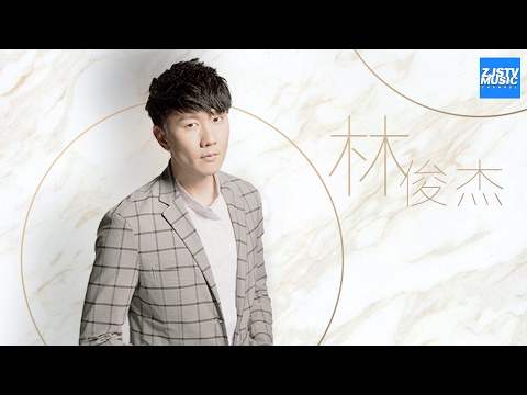 [ 超人气！] 林俊杰 JJ Lin 往期精彩演唱合辑 /浙江卫视官方HD/