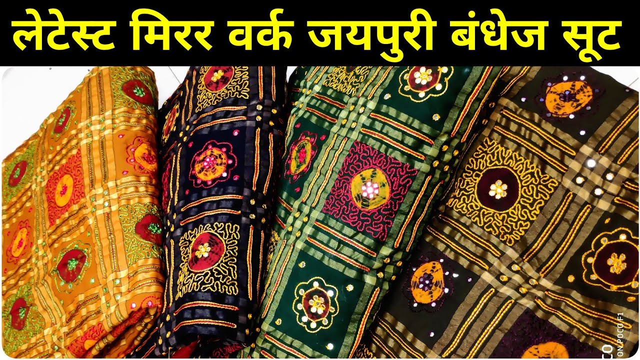 Art silk suit with gota patti handwork neck work bandhini suit, Dupatta art  silk bandhej jaipuri rajasthani with gota patti border Crep bottom blue in  Delhi at best price by K K