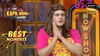 Sapna को किसने कहा 'Atom Bomb'? | The Kapil Sharma Show 2 | Best Moments