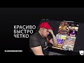 ДОРРИАН КАРНЕТТ | СТУДИЯ ДИЗАЙНА | ОБМАН?!