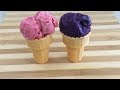 Strawberry Ice Cream | Blueberry Ice Cream | 2-ingredient | Vitamix Ice Cream Recipes | No Machine