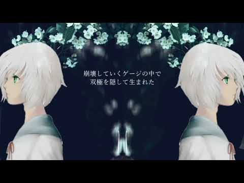 【UTAUカバー】TryTry : Asane Bow