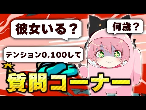 【50連発】みんなが気になる質問を答えたら大変なことになったｗｗｗｗｗ【質問コーナー】【てるとくん】