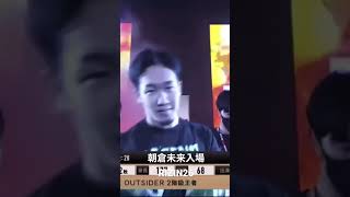 朝倉未来  入場  RIZIN26