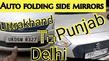 Install Auto folding side mirrors in Swift Dezire..
