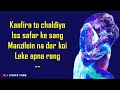 Rahu Main Malang Full Title Song (Lyrics) - Ved Sharma | Malang Title Track | Audio | New Song 2020