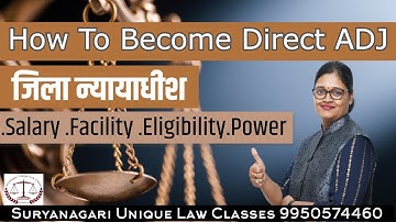How To Become Direct ADJ | जिला न्यायाधीश | Salary | Facility | Eligibility | Power | All Details |