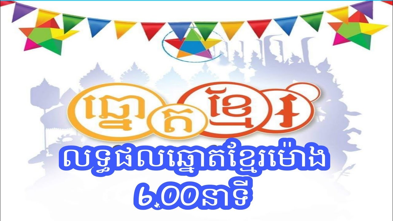 ខ្មែរ ឆ្នោត ខ្មែរ​អាមេរិកាំង​សង្កេត​មើល​បេក្ខជន​និង​គោល​នយោបាយ ​មុនបោះ​ឆ្នោត​រើសប្រធានាធិបតី