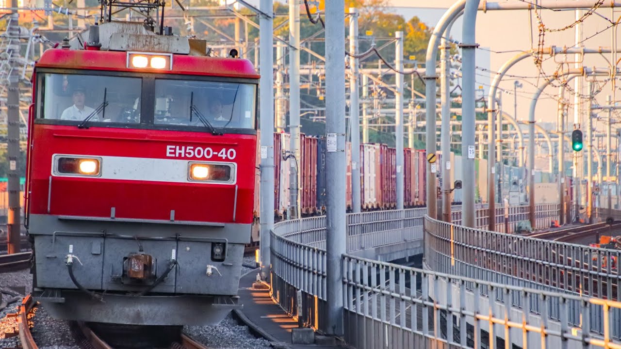 貨物列車】【EH500 金太郎】EH500-40号機牽引 貨物列車3054レ 2025年11
