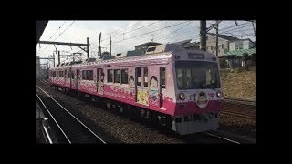 ちびまる子ちゃんラッピング電車【静岡鉄道】桜橋駅・新静岡駅