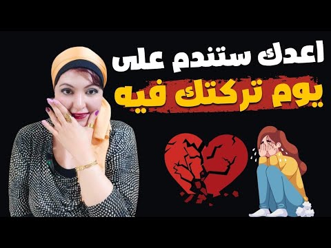 المرحله التى تنهار فيها المرأه وتعود وتعترف ان لامثيل لك س ر لايعرفه الكثير من الرجال
