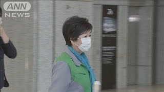 東京都“宣言”要請も視野　21日以降に判断へ(2021年4月19日)