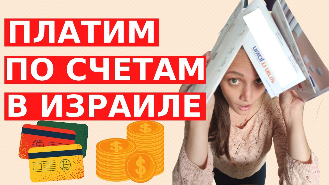 Сколько налог на теслу