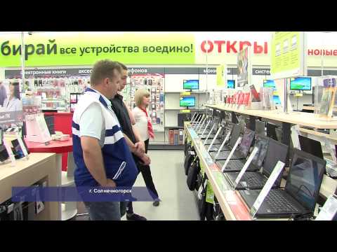 В Солнечногорске открылся