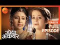 Salim क क स च प कर एग Jodha Jodha Akbar Full Episode 373 Zee TV 