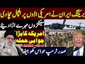 Iran's Air Defense Systems: A Deterrent to US Military Strikes?