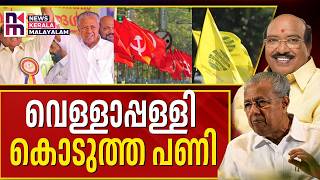 The party's soft approach has become a headache | News Kerala Malayalam screenshot 1