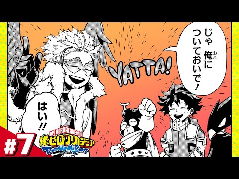 僕のヒーローアカデミア チームアップミッション】#7「HAWKS