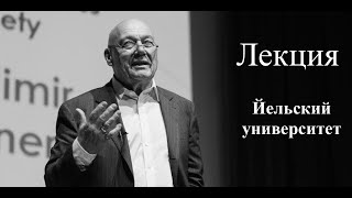 Владимир Познер: Как США создали Владимира Путина