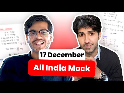 All India IPMAT