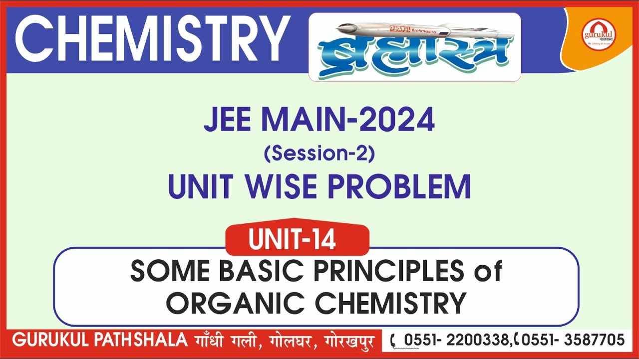jeemains 2024 Session 2 Some Basic Principles Of Organic Chemistry jeemains 2024 session 2 some basic principles of organic chemistry
