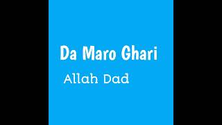 Na Aozda Da Na Landai - Allah dad