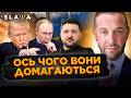 КРЕМЛЬ ПОЧАВ НЕРВУВАТИ? Після заяв Путіна в Європі заговорили про перелом | Аарон Корева
