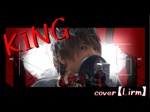KING‐Cover【Lirm】