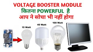 Experiment With Voltage Booster XL6009 | DCT o DC Step Up Converter Experiment With AC Appliances