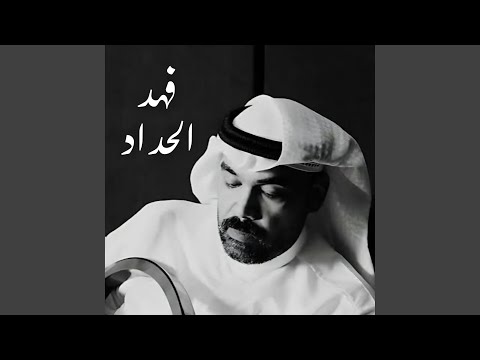 اذكر الأيام