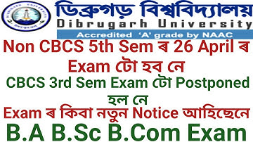 Dibrugarh University Exam New Information || B.A B.Sc B.Com Exam Confussion