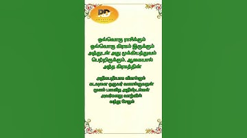 மகரம்  ராசி எந்த கடவுளை வணங்கினால் யோகம் தெரியுமா? #astrology #horoscope #youtubeshorts