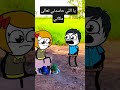 يا للي حاسدني تعالي مكاني اكسبلور   كوميديا الصعيد