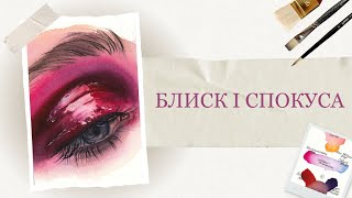 :     | Fashion     |   