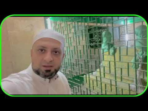مسجد وقبر علامة القراءات وإمام أهل الإقراء الإمام الشاطبي في مصر